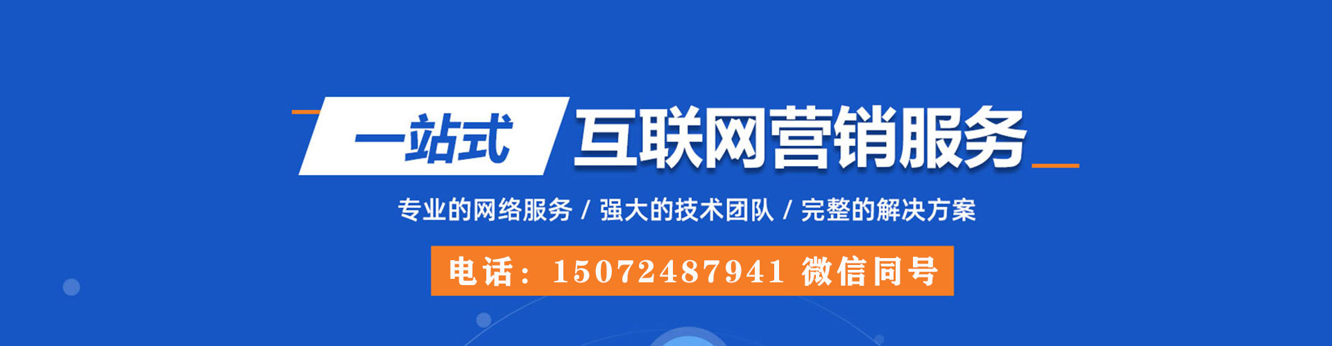 蒙山百度开户返点