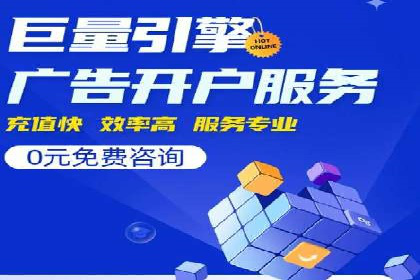 百度优化推广的最新趋势：如何抓住未来的机遇